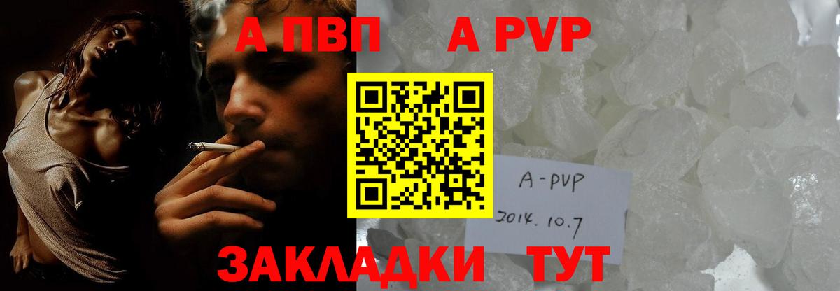 А ПВП крисы CK  А ПВП СК КРИС  Лесосибирск  Альфа ПВП СК  Вход с VPN 
