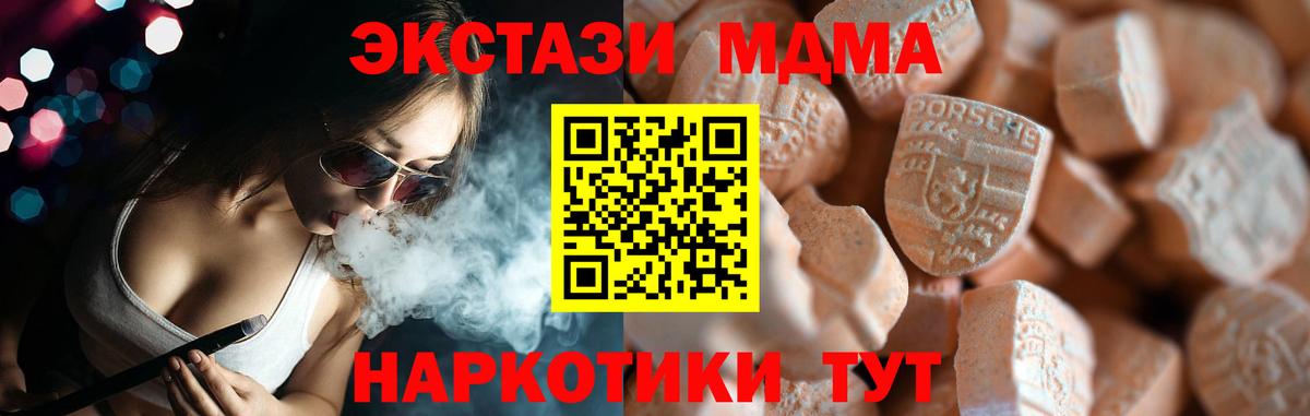 Лесосибирск  Экстази TESLA  omg ссылки  Ecstasy Philipp Plein  Вход с VPN  ЭКСТАЗИ 