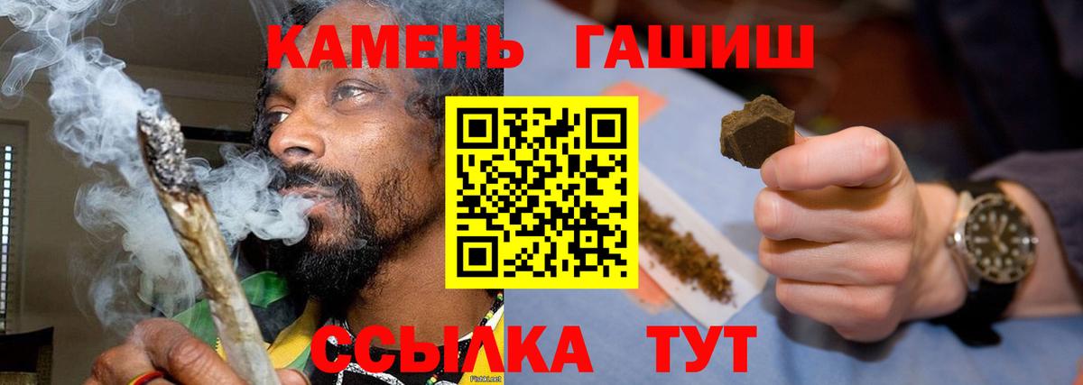 Гашиш VHQ Лесосибирск