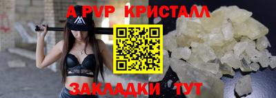 молекула духа Канаш