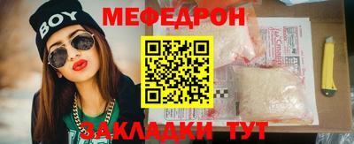МДМА Кандалакша