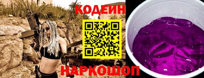 молекула духа Канаш