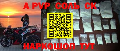 молекула духа Канаш