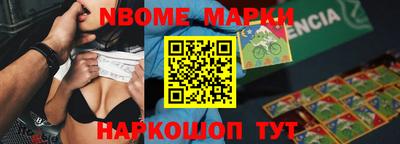 молекула духа Канаш
