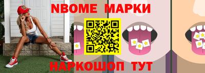 МДМА Кандалакша