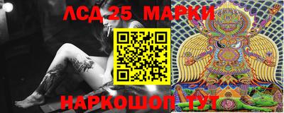 молекула духа Канаш