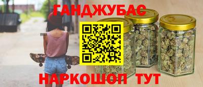 молекула духа Канаш