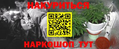 молекула духа Канаш