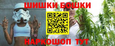 молекула духа Канаш