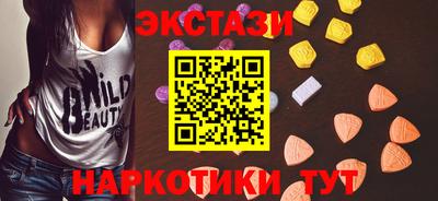 молекула духа Канаш
