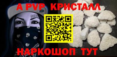МДМА Кандалакша