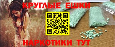 молекула духа Канаш