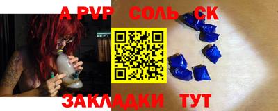 МДМА Кандалакша