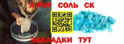 МДМА Кандалакша