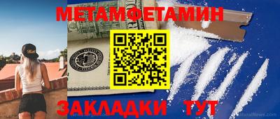 МДМА Кандалакша