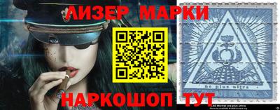 молекула духа Канаш