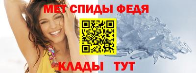 молекула духа Канаш