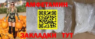 молекула духа Канаш