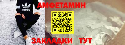 молекула духа Канаш