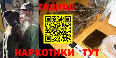 молекула духа Канаш