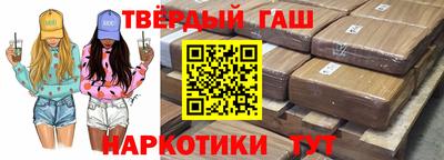 молекула духа Канаш