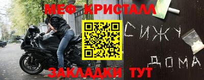молекула духа Канаш