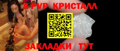 молекула духа Канаш