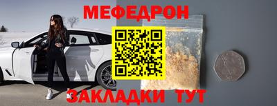 МДМА Кандалакша