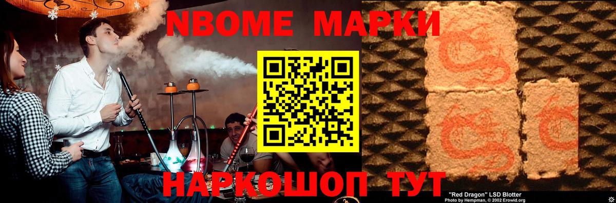 Лесосибирск  Лсд 25 экстази ecstasy  ЛСД экстази кислота  Вход с VPN 