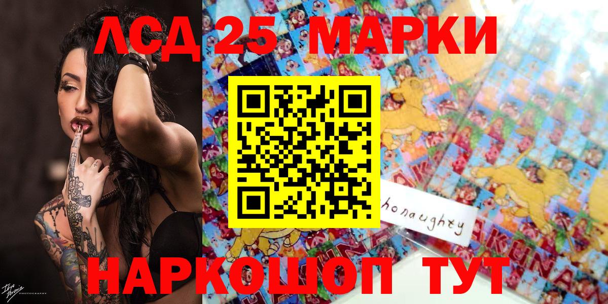 Марки NBOMe 1500мкг  Марки N-bome  Лесосибирск  Вход с VPN 