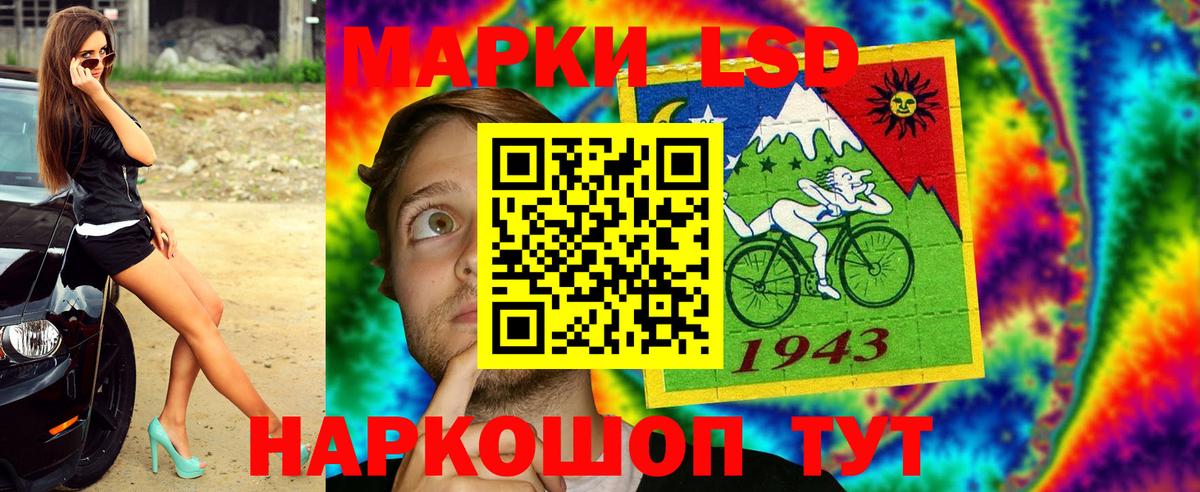 Марки 25I-NBOMe 1,8мг Лесосибирск