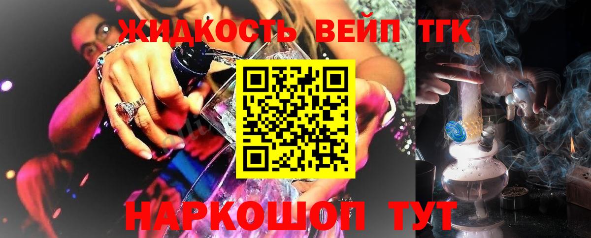 Гашиш  MDMA  Купить наркотики цена  Вход с VPN  Меф МЯУ МЯУ   Мефедрон  Лесосибирск  Бошки Шишки  LSD-25 