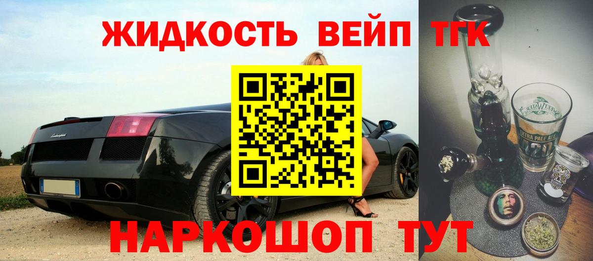 COCAIN Лесосибирск