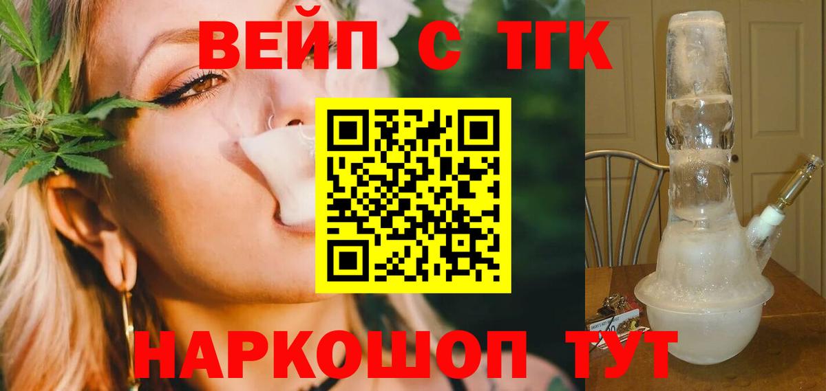Дистиллят ТГК концентрат Лесосибирск